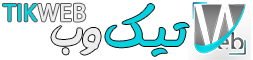 گروه میزبانی تیک وب